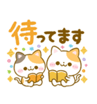 秋色デカ文字♡ねこねこにゃんこ（個別スタンプ：32）