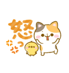 秋色デカ文字♡ねこねこにゃんこ（個別スタンプ：37）