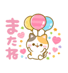 秋色デカ文字♡ねこねこにゃんこ（個別スタンプ：40）