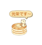 パンとにゃんこのスタンプ（個別スタンプ：11）