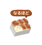 パンとにゃんこのスタンプ（個別スタンプ：12）