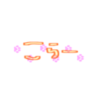 方言まじりひとことすたんぷ（個別スタンプ：2）