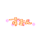 方言まじりひとことすたんぷ（個別スタンプ：17）