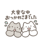 ねこのおつかれさまスタンプ（個別スタンプ：22）