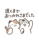 ねこのおつかれさまスタンプ（個別スタンプ：23）