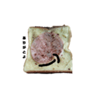 ダンディなスペシャル食パン（個別スタンプ：2）