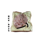 ダンディなスペシャル食パン（個別スタンプ：5）