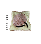 ダンディなスペシャル食パン（個別スタンプ：6）