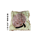 ダンディなスペシャル食パン（個別スタンプ：8）