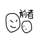 へいわの人7（個別スタンプ：4）