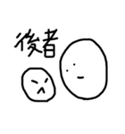 へいわの人7（個別スタンプ：5）
