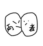 へいわの人7（個別スタンプ：6）