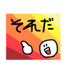 へいわの人7（個別スタンプ：12）
