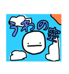 へいわの人7（個別スタンプ：15）