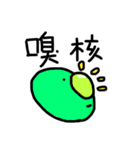 へいわの人7（個別スタンプ：32）