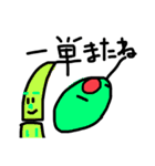 へいわの人7（個別スタンプ：33）