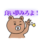 俺のクマサァンとネコチャァン（個別スタンプ：2）