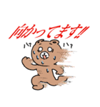 俺のクマサァンとネコチャァン（個別スタンプ：4）
