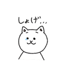 俺のクマサァンとネコチャァン（個別スタンプ：6）