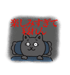俺のクマサァンとネコチャァン（個別スタンプ：7）