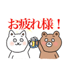 俺のクマサァンとネコチャァン（個別スタンプ：10）