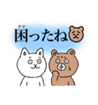 俺のクマサァンとネコチャァン（個別スタンプ：12）