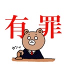 俺のクマサァンとネコチャァン（個別スタンプ：22）