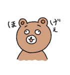 俺のクマサァンとネコチャァン（個別スタンプ：32）