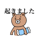 俺のクマサァンとネコチャァン（個別スタンプ：33）
