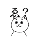 俺のクマサァンとネコチャァン（個別スタンプ：35）
