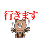 俺のクマサァンとネコチャァン（個別スタンプ：36）