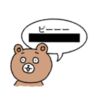 俺のクマサァンとネコチャァン（個別スタンプ：40）