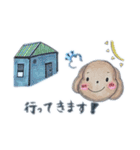 ほっこりわんこの日常すたんぷ（個別スタンプ：37）