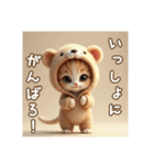 ミルクティ色のクマのキグルミ子猫ちゃん（個別スタンプ：33）