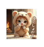 ミルクティ色のクマのキグルミ子猫ちゃん（個別スタンプ：38）