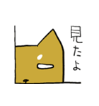 柴犬と一緒（個別スタンプ：19）