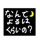 5歳児の不思議な疑問スタンプ！（個別スタンプ：9）