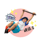 かわいいうちの子スタンプNo.5（個別スタンプ：2）