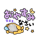猫の日常➀（個別スタンプ：5）