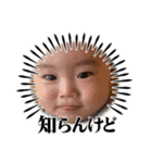 りゅっせのスタンプ ver.1（個別スタンプ：1）