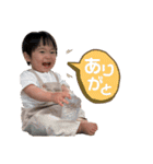 りゅっせのスタンプ ver.1（個別スタンプ：15）