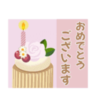 【背景が動く】大人可愛い【おめでとう】（個別スタンプ：6）