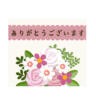 【背景が動く】大人可愛い【おめでとう】（個別スタンプ：18）