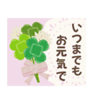 【背景が動く】大人可愛い【おめでとう】（個別スタンプ：19）