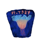 ただただ漂うクラゲたち（個別スタンプ：2）