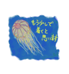 ただただ漂うクラゲたち（個別スタンプ：7）