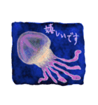 ただただ漂うクラゲたち（個別スタンプ：23）