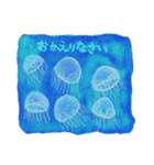 ただただ漂うクラゲたち（個別スタンプ：32）