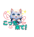 猫ちゃん文字付き3（個別スタンプ：5）