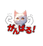 猫ちゃん文字付き3（個別スタンプ：10）